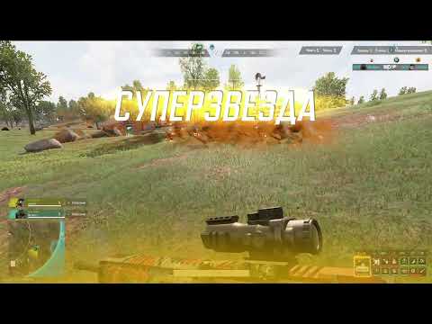 Видео: Стримчик SUPER PEOPLE!