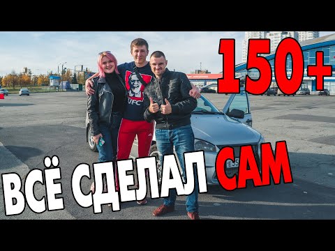 Видео: Акустика в громкой LADA KALINA седан. 150+