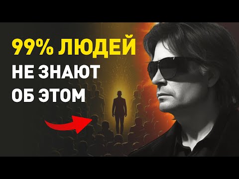 Видео: Этот ПРОСТОЙ ТРЮК изменит вашу жизнь НАВСЕГДА! МОЩНАЯ ТЕХНИКА Вадима Зеланда