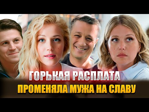 Видео: ОДИНОЧЕСТВО, ПОТЕРЯ близких и РАЗБИТОЕ сердце - Какую цену Карина Андоленко заплатила за успех