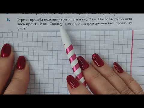 Видео: МЕРЗЛЯК-6. ПРОПОРЦИИ. ПАРАГРАФ-20