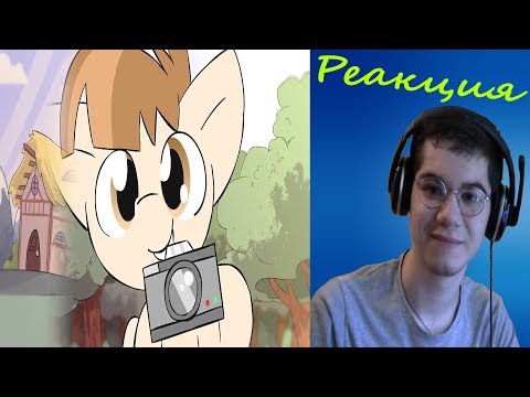 Видео: Doc.BronyAlex реагирует на Picture This