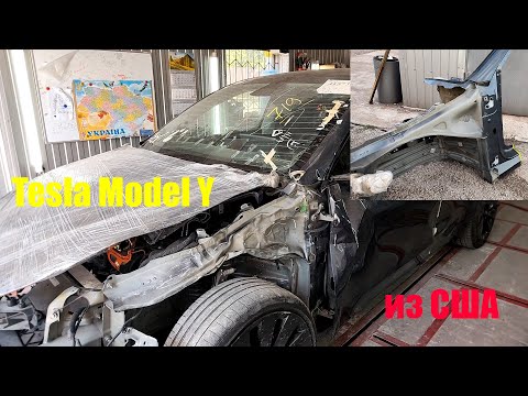 Видео: Замена четверти на Tesla Y. Часть 1.