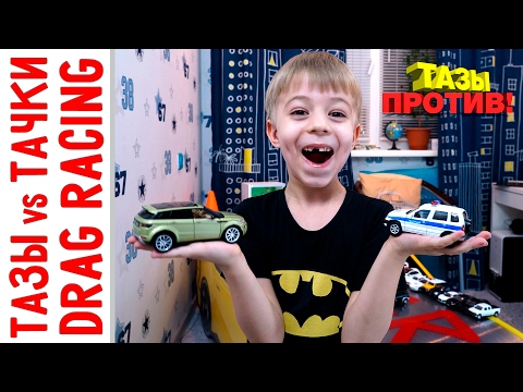 Видео: ТАЗы ПРОТИВ Тачек! РобоЗмея LEGO R3PTAR cъест проигравших!!!