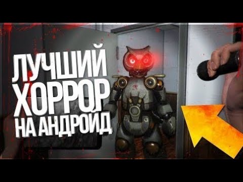 Видео: 😳CASE ANIMATRONICS ПРЯЧУСЬ ОТ АНИМАТРОНИКА😱