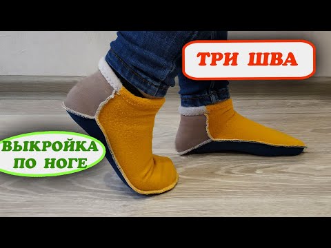 Видео: Зачем покупать? Можно сшить! Тёплые носки МК thermal socks Free pattern Tutorial