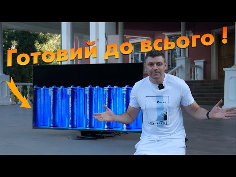 Видео: НОВИЙ HISENSE 55U8Q - можна дивитись під відкритим небом!