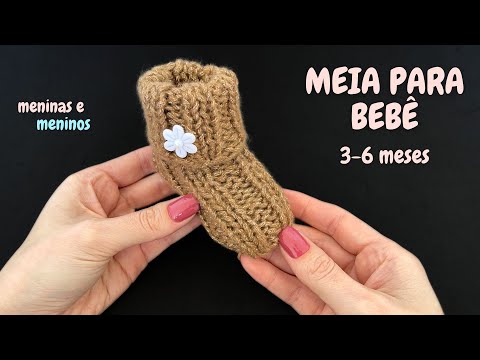 Видео: ВЯЗАНИЕ НОСОК 3 6 МЕСЯЦЕВ
