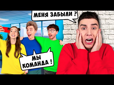 Видео: ЗАБЫЛИ Глента !