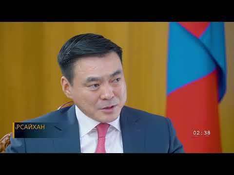 Видео: ӨРӨГ:Сайжруулсан түлшний стандарт, ОБЕГ-ын ажилтнуудын… Шадар сайд С.Амарсайхан