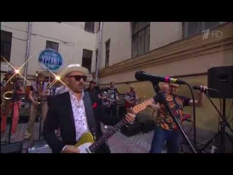 Видео: Ленинград — Фиаско (без цензуры)