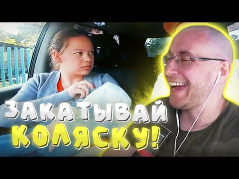 Видео: ЛИКС СМОТРИТ НЕАДЕКВАТНЫЕ ЯЖЕМАТЬ В ТАКСИ / ЯЖЕМАТЬ ОБИДЕЛА ТАКСИСТА | ЛИКС НАРЕЗКИ