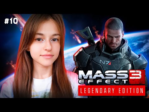 Видео: [СТРИМ] 1000 И 1 ЗАДАНИЕ | Mass Effect 3  (#10)