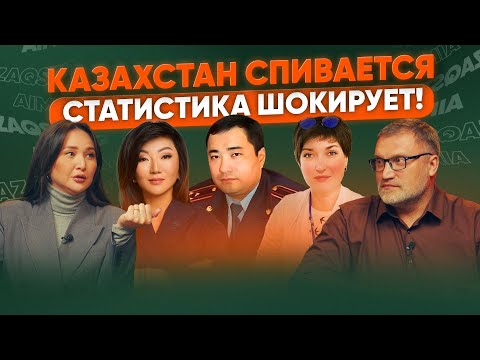 Видео: Назарбаев объявил себя банкротом | Пир миллионеров Казахстана во время чумы