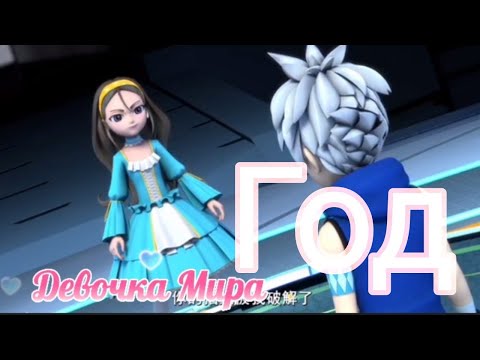 Видео: Заказ/клип супер спин комбо/лан луи и ханку/год.