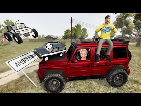 Видео: К НАМ В ДЕРЕВНЮ ПРИЕХАЛИ ВЛАД А4 И МИСТЕР БИСТ! Что они там устроили? Гоша и Чич.