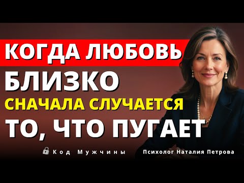 Видео: Прежде чем придёт настоящая любовь, жизнь испытывает тебя именно так — Луиза Хей