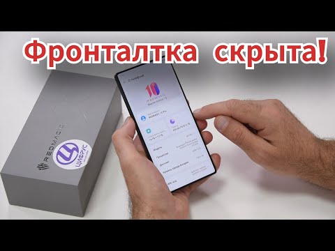 Видео: ZTE Nubia RedMagic 10 Pro. Ты точно игровой смартфон? / Арстайл/