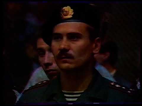 Видео: 1991 Второй Чемпионат СССР Самара