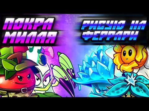 Видео: ⭐️Покра милая и точка 🆚️ Я рисую на феррари. Третий четверть финал ютуберского турнира ХВЖ!