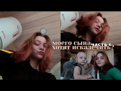 Видео: поставили серьёзный диагноз без всякой аппаратуры😡