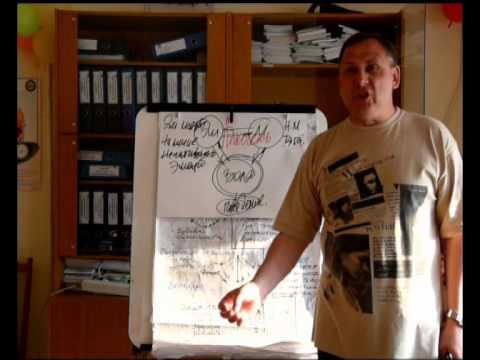 Видео: Первый Шаг. Неуправляемость жизнью
