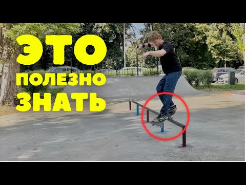 Видео: Так легче учить Фронт Фибл | Разбор трюка