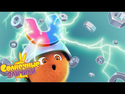 Видео: Солнечные зайчики - Волшебная дудочка | Сезон 6 | Мультики для детей