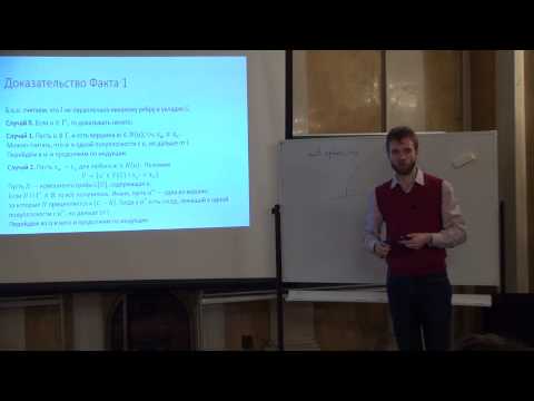 Видео: Лекция 2 | Визуализация графов | Александр Дайняк | Лекториум