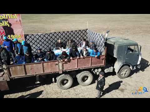 Видео: Атбұлақ елді мекені, 1984 жылғы азаматтардың 20 жылдық көкпар тойы.