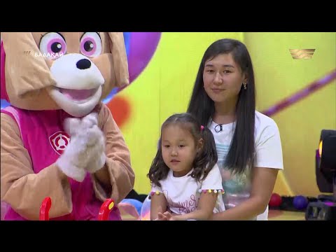 Видео: «Балақай». 10-шығарылым