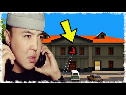 Видео: ПИКте ТЫҒЫЛМАШАК | КАЗАКША ФРИФАЕР