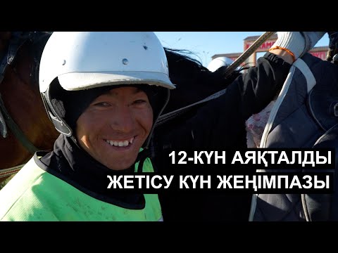 Видео: Ақтөбе нені күтіп жүр? Абай облысының ерекшелігі неде? Қостанайға не болды?