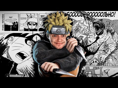 Видео: Для тех кто не смотрел аниме...