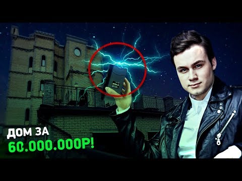 Видео: ДИКИЕ ПРЯТКИ В ОСОБНЯКЕ! СОБОЛЕВ ИЩЕТ!