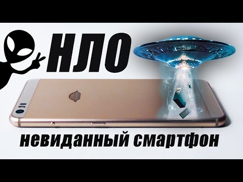 Видео: МАКСИМАЛЬНАЯ ДИЧЬ – 100$ за 2K смартфон с драконом: Yu Fly F9