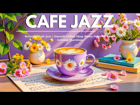 Видео: Cafe Bossa Jazz | Нежная утренняя музыка и изящное пианино для осенних настроений