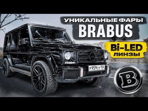 Видео: ЯРЧАЙШИЕ BiLED ЛИНЗЫ на ГЕЛИКА! Такого вы ЕЩЁ НЕ ВИДЕЛИ !!! ПЕРВЫЕ ПРОБЛЕМЫ с ГЕЛИКОМ