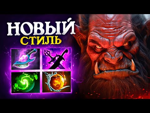 Видео: ПСИХ на АКСЕ - Collapse OFFLAINE Axe Dota 2