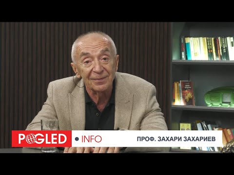 Видео: Проф. Захари Захариев: Тръмп и Си Дзинпин стигнаха до единодушие по икономически и политически теми