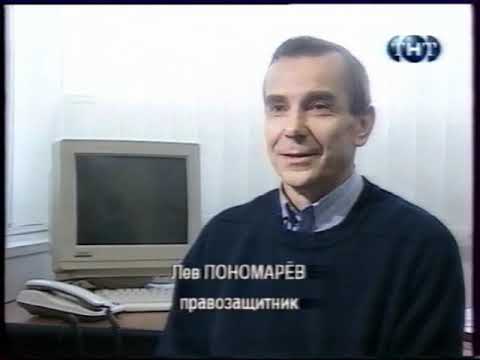Видео: 14 апреля 2001 года информационная программа Сегодня в 22 часа на ТНТ (Михаил Осокин) - захват НТВ