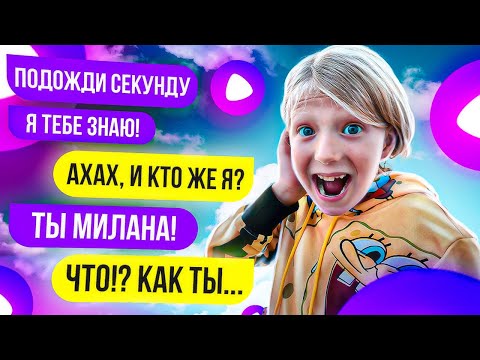 Видео: ТРОЛИМ АЛИСУ и ПРОВОДИМ с Ней 24 ЧАСА ЧЕК! Лучшие Серии Подряд!