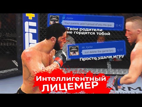 Видео: ФЕНОМЕНАЛЬНЫЙ ИДИОТ! ВСТРЕТИТЕ ЭТОГО ИГРОКА,НАПИШИТЕ ЕМУ ЧТОБЫ ОН УДАЛИЛ ИГРУ...