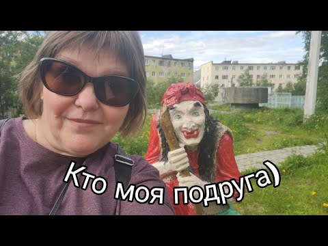 Видео: Для Любови/пр.Ленина 9А/Немного Кировска