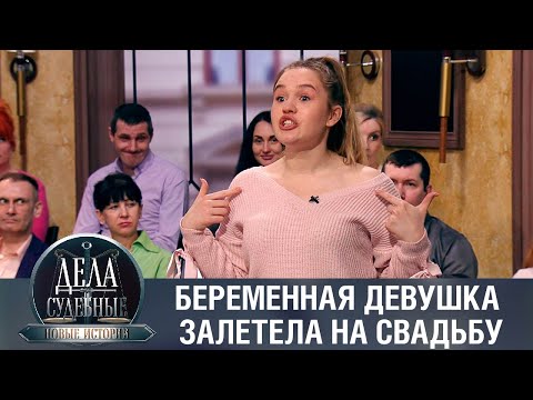Видео: Дела судебные с Еленой Кутьиной. Новые истории. Эфир от 09.02.23