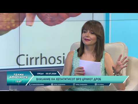 Видео: Влијание на хепатитисот врз црниот дроб