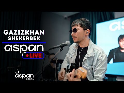 Видео: Gazizkhan Shekerbek - Мен сені сағындым // ASPAN LIVE // ASPAN FM