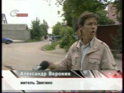 Видео: Генплан Пушкино 3 Канал Город