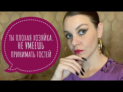 Видео: ТОКСИЧНЫЕ ПОДРУГИ. НЕПРИКРЫТАЯ ЗАВИСТЬ.