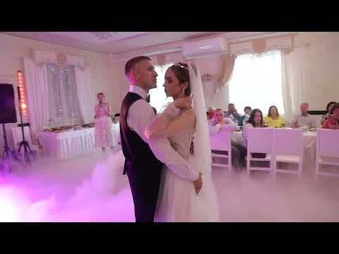 Видео: Перший танець